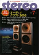 stereo　2008年7月号