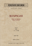 レスピーギ　交響詩　ローマの松