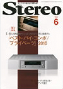 Stereo　2010年6月号