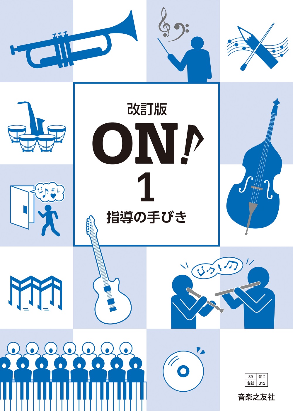 ON£±