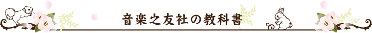 ²»³ÚǷͧ¼Ò¤Î¶µ²Ê½ñ