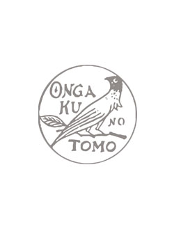 管弦楽のための交響詩《ぐるりよざ》