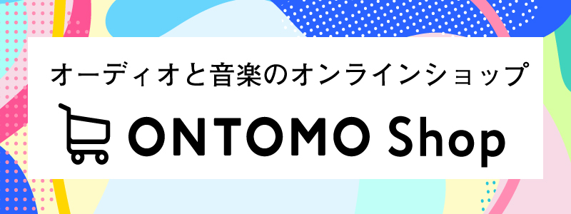 ONTOMOSHOP