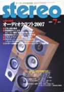 stereo　2007年7月号