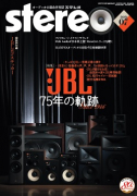 stereo　2021年7月号