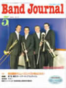 Band Journal　2005年5月号