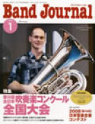 Band Journal　2009年1月号