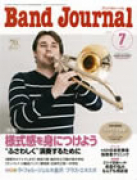 Band Journal　2011年7月号