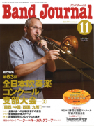 Band Journal　2015年11月号