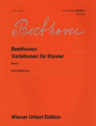 ベートーヴェン ピアノのための変奏曲集 1