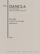 ダンクラ 6つのエア・ヴァリエ Op.89