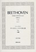 音楽之友社 音楽之友社