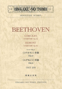 ベートーヴェン 《コリオラン》序曲作品62／《エグモント》序曲作品84