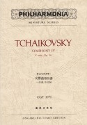 チャイコフスキー　交響曲第四番