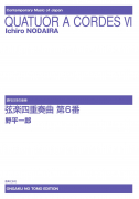 弦楽四重奏曲　第６番