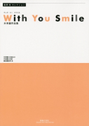 With You Smile