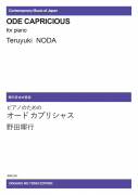 オード カプリシャス[ｵﾝﾃﾞﾏﾝﾄﾞ版]