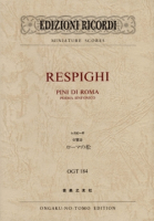 レスピーギ　交響詩　ローマの松