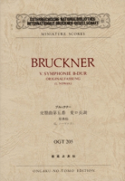ブルックナー　交響曲第五番　変ロ長調