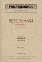 シューマン　交響曲第四番