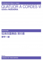 弦楽四重奏曲　第６番