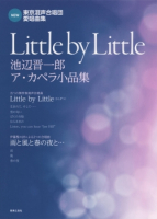 Little by Little