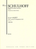 シュールホフ　フルートとピアノのためのソナタ
