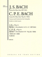 J.S.バッハ　無伴奏オーボエのためのパルティータ BWV1013 & C.P.E.バッハ　無伴奏オーボエのためのソナタ Wq.132/H562