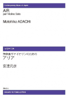 アリア[ｵﾝﾃﾞﾏﾝﾄﾞ版]