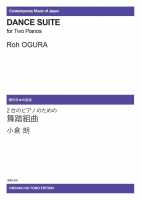 2台のピアノのための舞踏組曲[ｵﾝﾃﾞﾏﾝﾄﾞ版]