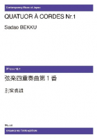 弦楽四重奏曲第１番[ｵﾝﾃﾞﾏﾝﾄﾞ版]