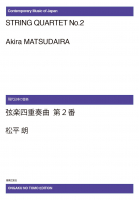 弦楽四重奏曲　第２番[ｵﾝﾃﾞﾏﾝﾄﾞ版]