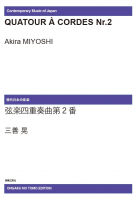 弦楽四重奏曲第２番[ｵﾝﾃﾞﾏﾝﾄﾞ版]