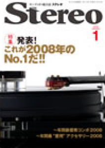 Stereo　2009年1月号