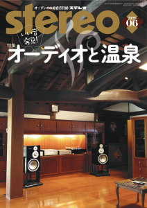 月刊誌・季刊誌 stereo - 音楽之友社
