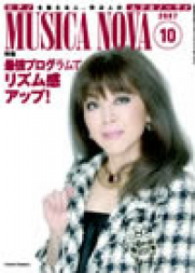 MUSICA NOVA　2007年10月号