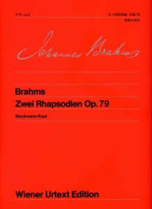 ブラームス 2つの狂詩曲 作品79
