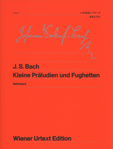 バッハ 小前奏曲とフゲッタ
