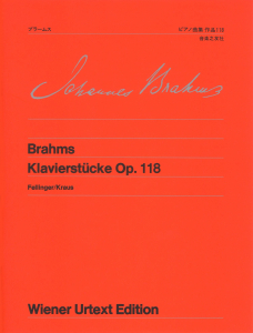 ブラームス ピアノ曲集 作品118