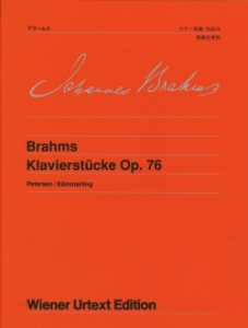 ブラームス ピアノ曲集 作品76