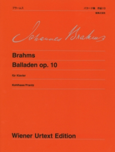 ブラームス バラード集 作品10