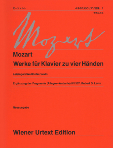 モーツァルト 4手のためのピアノ曲集 1