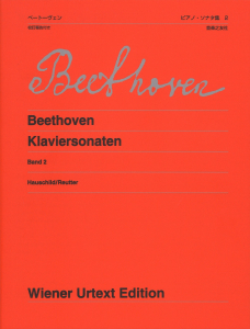 ベートーヴェン ピアノ・ソナタ集 ２ 新版