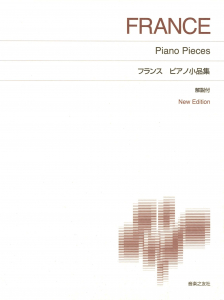 フランス ピアノ小品集
