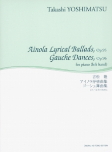 アイノラ抒情曲集、ゴーシュ舞曲集