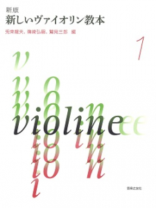 ドイツの教育音楽の本 「子供のための音楽と踊り」1巻と２巻(ドイツ語)