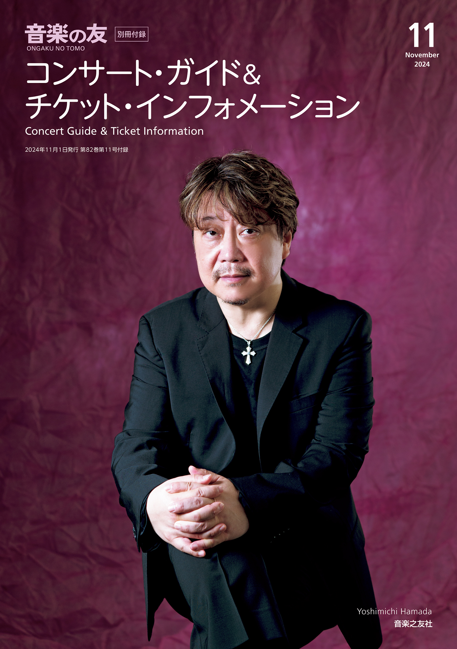 訳あり超特価の通販 4枚組CD オペラ大学 特典盤 たのしい 1～10巻 クラシック