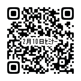QRコード