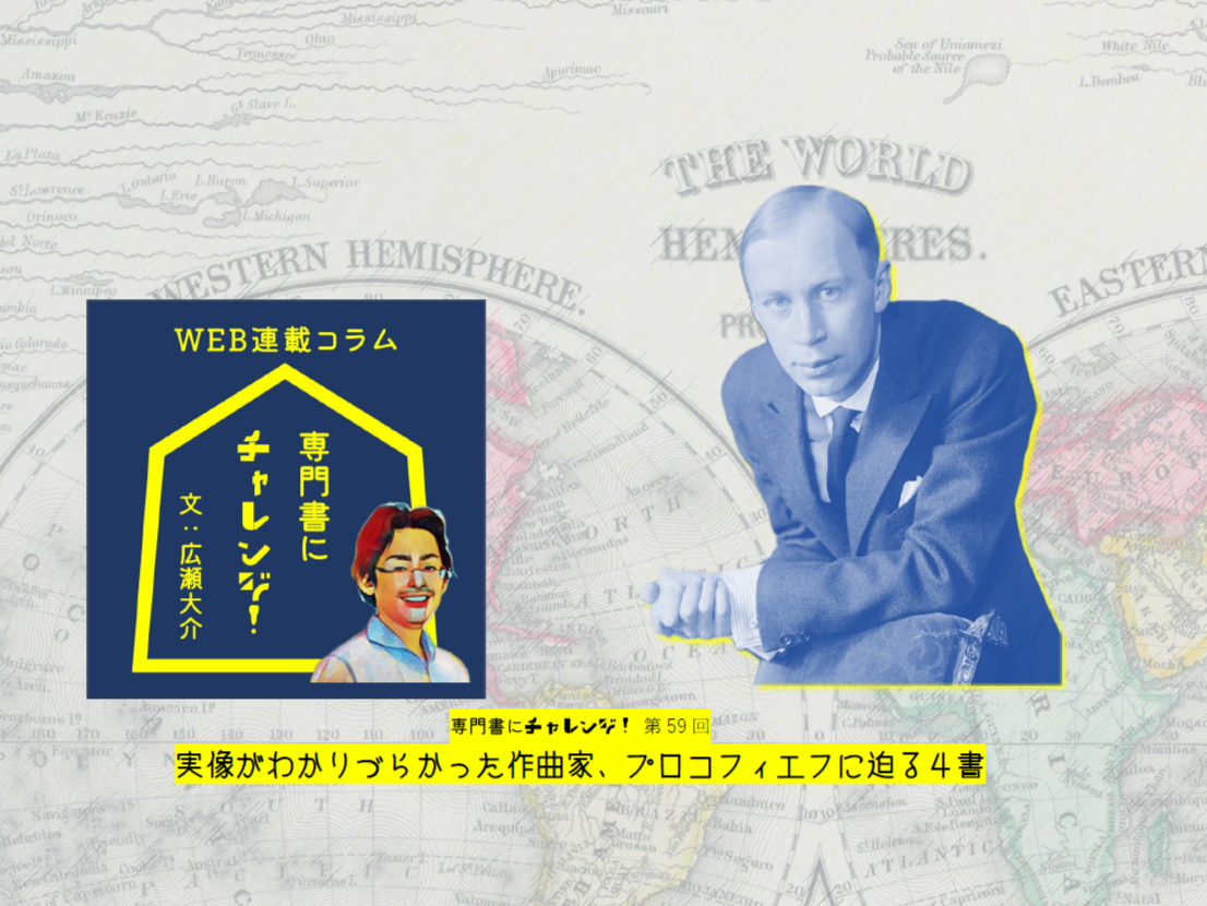 専門書にチャレンジ