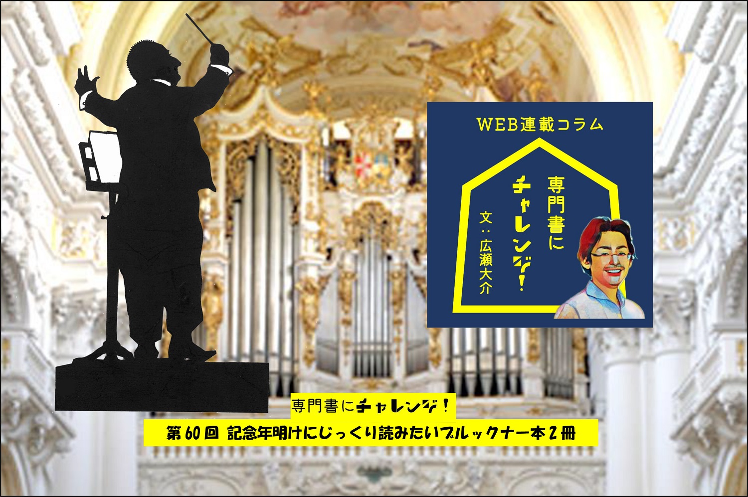 専門書にチャレンジ